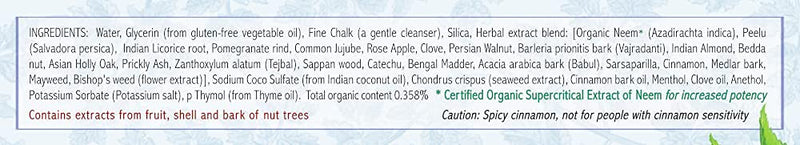 Auromere Ayurvedic Cinnamon Toothpaste - Vegan, Fluoride Free, Neem & Peelu, 2-Pack