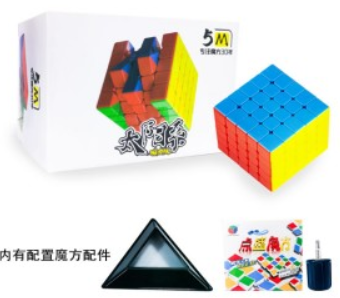 DianSheng 5x5x5 M