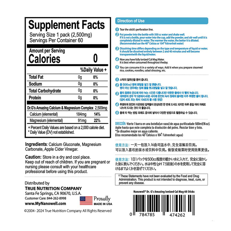 Dr G's Ionized Cal Mag Powder — Bone Health Calcium & Magnesium, 120 Count