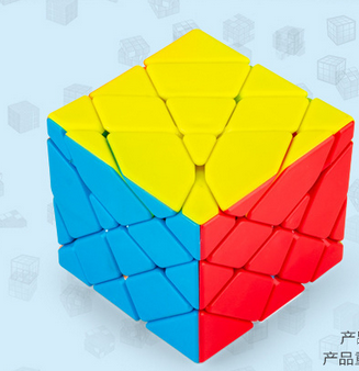 FanXin 4x4x4 axis cube