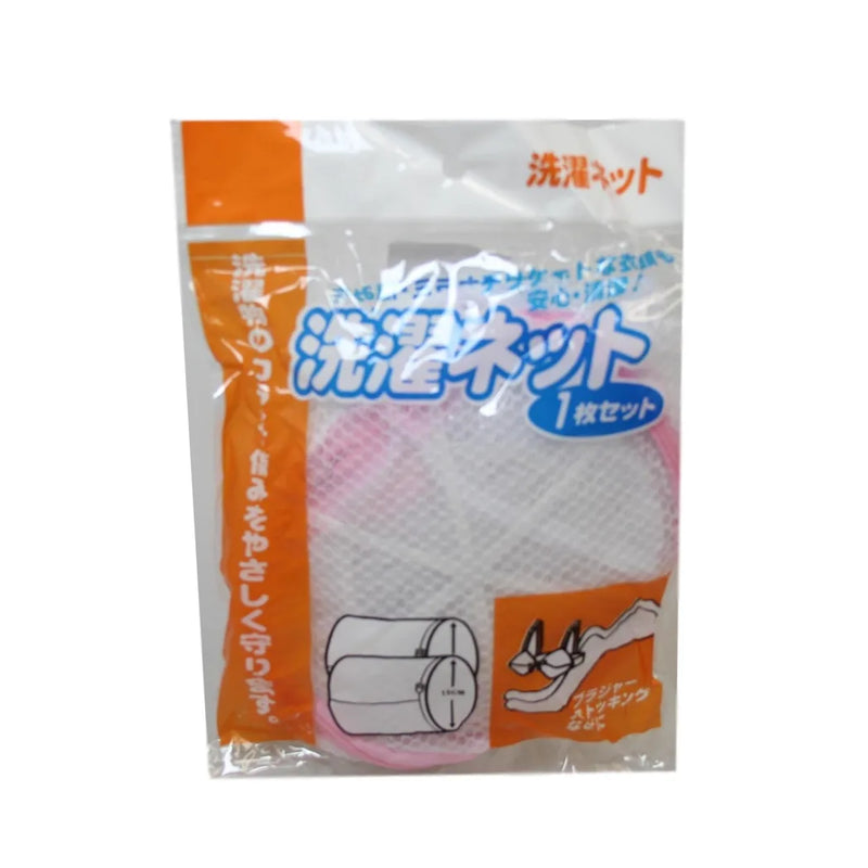 Protective Zipped Round Mesh Washing Laundry Clothes Bag