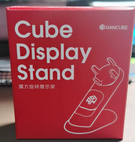 Gan Cube Display Stand