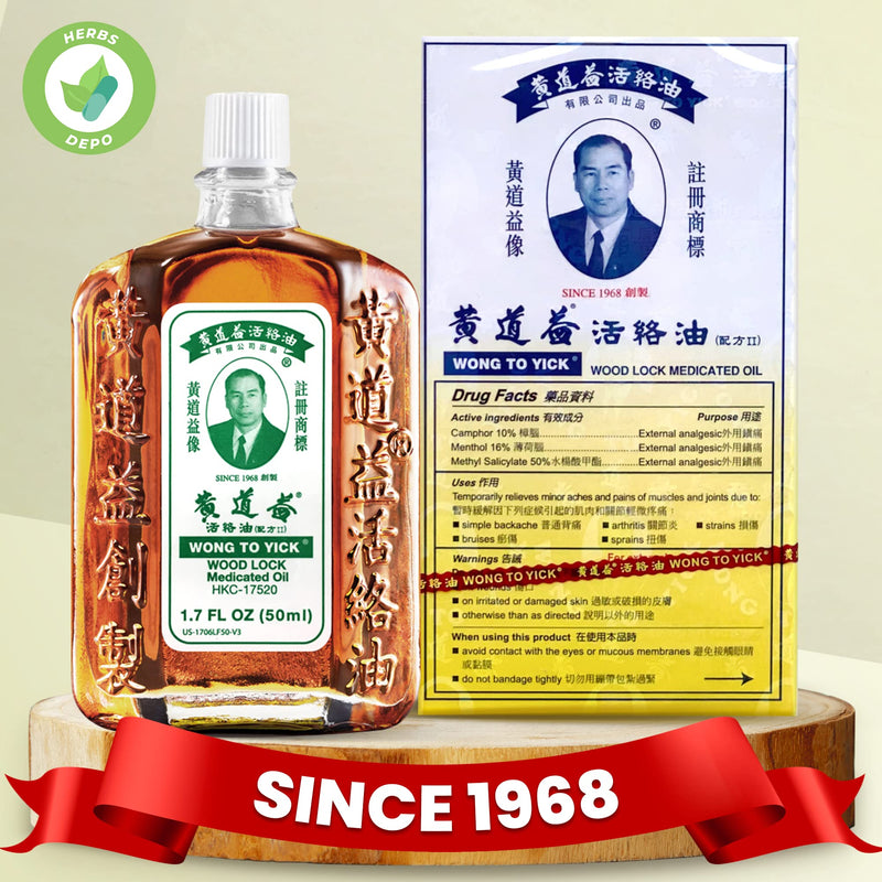 HerbsDepo 3 Pack Wong To Yick Wood Lock Medicated Oil – 50 ml, Muscle Aches & Recovery