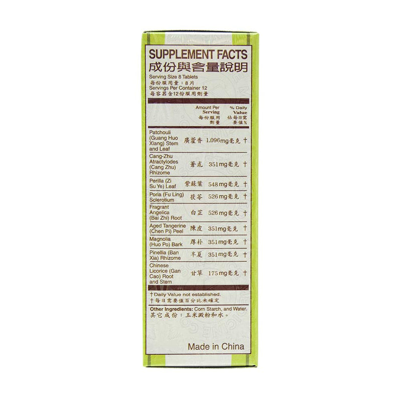 Huo Hsiang Cheng Chi Pien – Immune, Respiratory & Stomach Health (96 Tablets, 1 Box) – Solstice