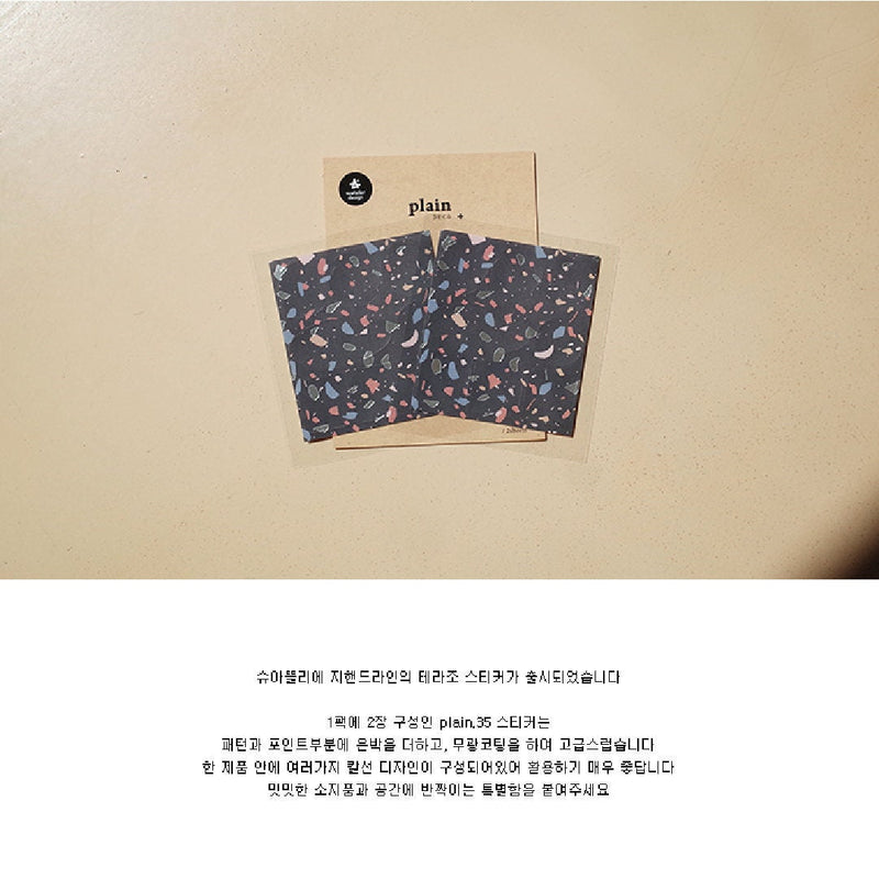 Suatelier | Plain.35