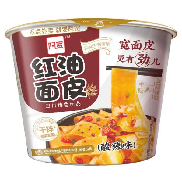 BAIJIA A KUAN Broad Noodle Bowl Chilli Oil (Hot & Sour) Paste Flavour 115g