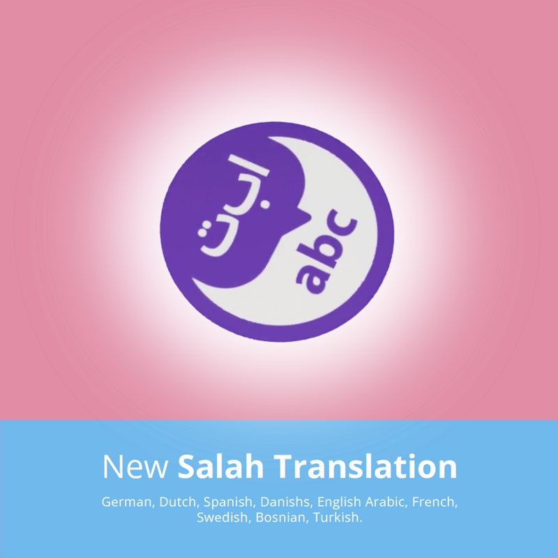 Smart Interactive Kids Prayer Mat Pink Version |  Now with Salah Translation | Ramadan & Eid Gift