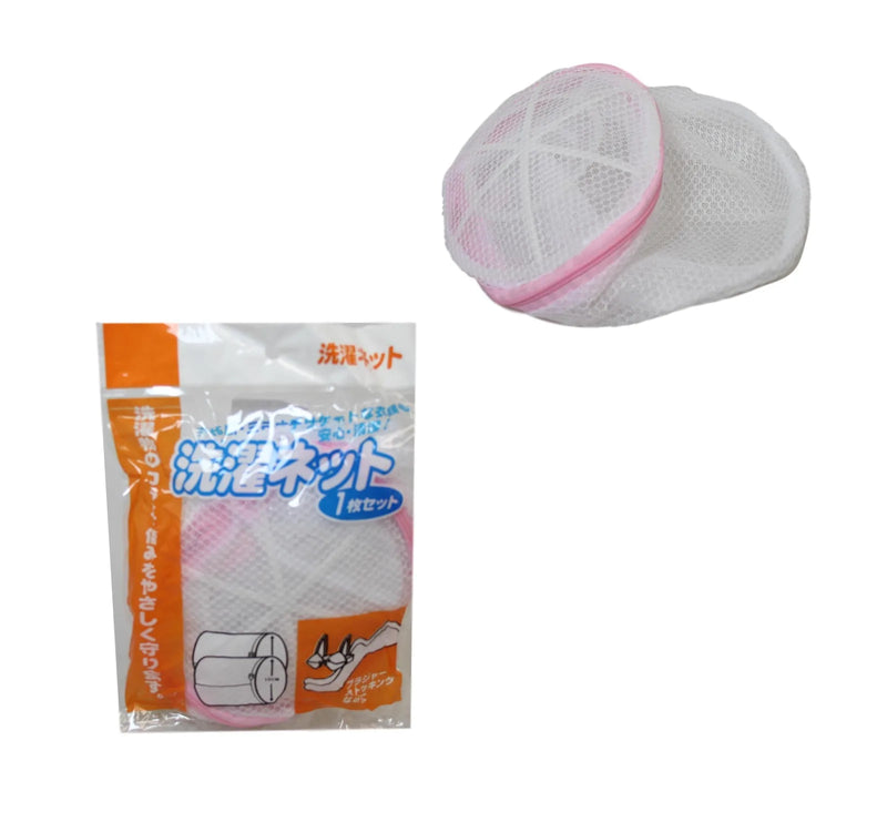 Protective Zipped Round Mesh Washing Laundry Clothes Bag