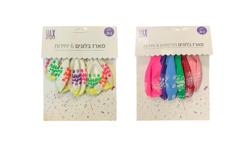 Happy Birthday Balloons Pack Of 6 Assorted Colours (Large Letter)