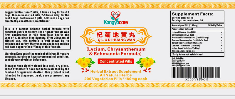 Qi Ju Di Huang Wan | Lycium, Chrysanthemum & Rehmannia Formula | 200 Pills