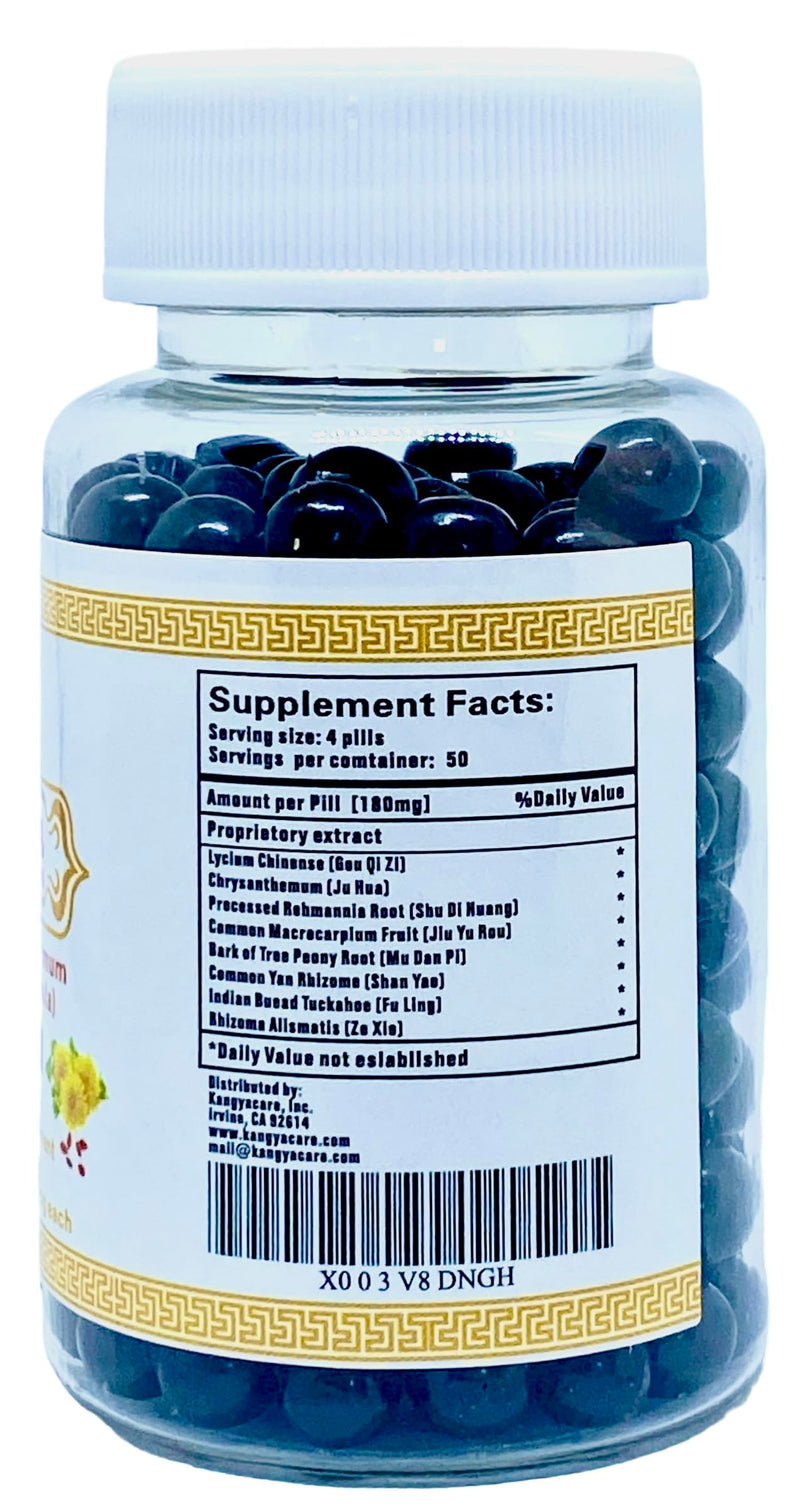 Qi Ju Di Huang Wan | Lycium, Chrysanthemum & Rehmannia Formula | 200 Pills