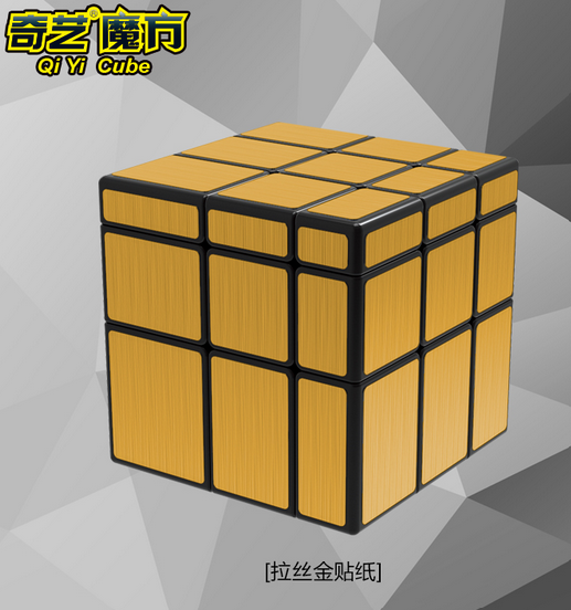 QiYi Mirror Cube Gold