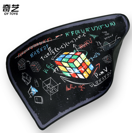 QiYi Training Mat - Infinite Mind