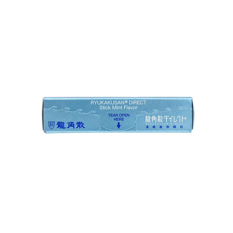 Ryukakusan Direct Mint Herbal Supplement – 16 Sachets (1 Box) | Solstice