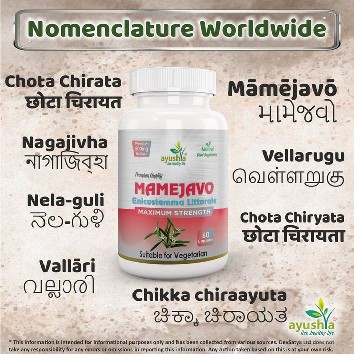 Premium Mamejavo Capsules - Boost Your Wellness Naturally!