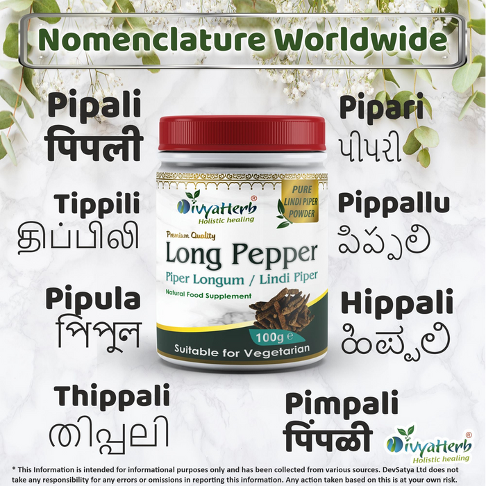 Premium Long Pepper Powder - Best Quality Pippali - Aromatic & Unique Herbal Spice: 80g