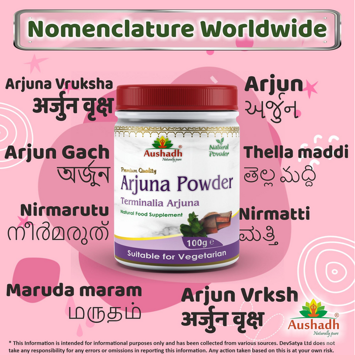 Premium Arjuna Powder - High-Quality Heart Guardian Supplement