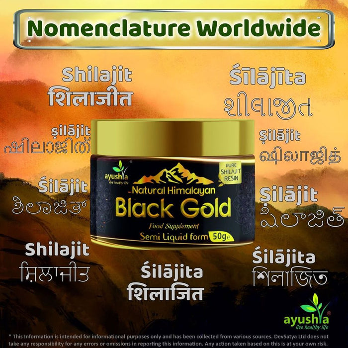 Pure Himalayan Shilajit Resin - Black Gold: Natural Source of Fulvic Acid, 50 grm