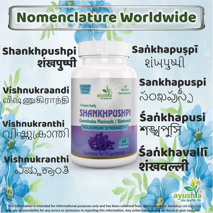 Premium Shankhpushpi Capsule - Boost Memory & Brain Function, Reduce Stress, Improve Sleep - 100% Natural