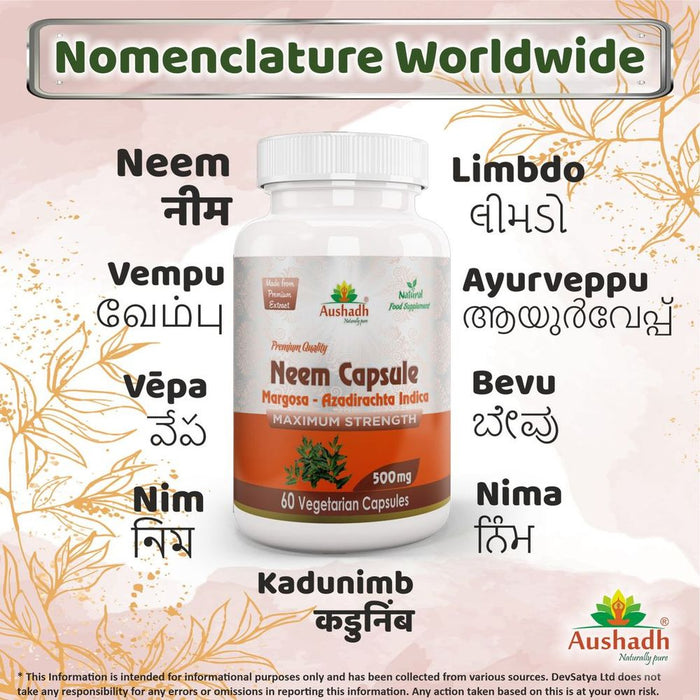 Neem (Margosa) Capsule