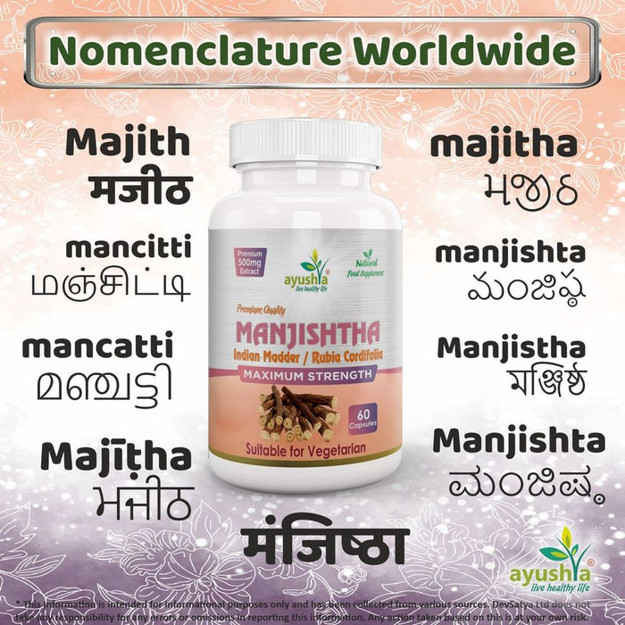 Ayurvedic Purifier: Manjishtha Capsule, Rubia cordifolia