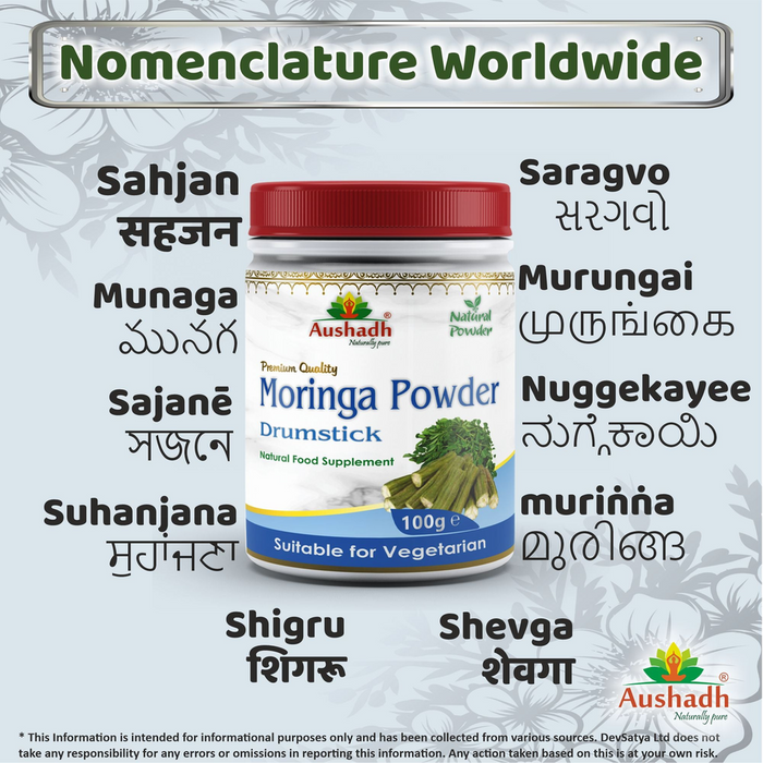 Moringa Oleifera Powder: Nutrient-packed Superfood for Detox, Energy & Weight Loss - Ayurvedic Medicine