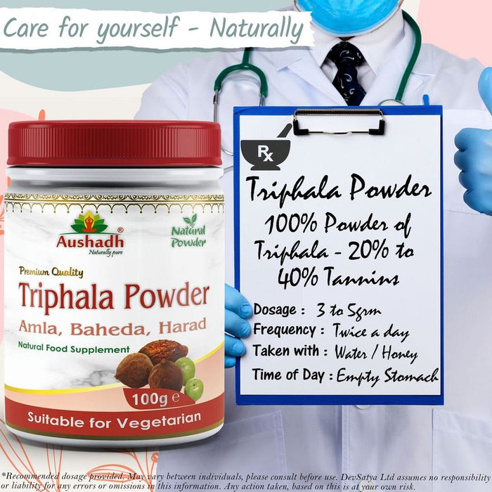 Pure Triphala Powder - Ayurvedic Blend for Wellness