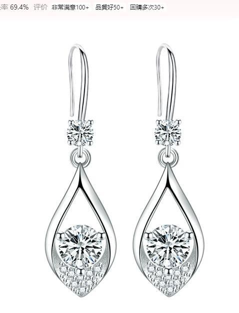 Teardrop Dangling Earrings