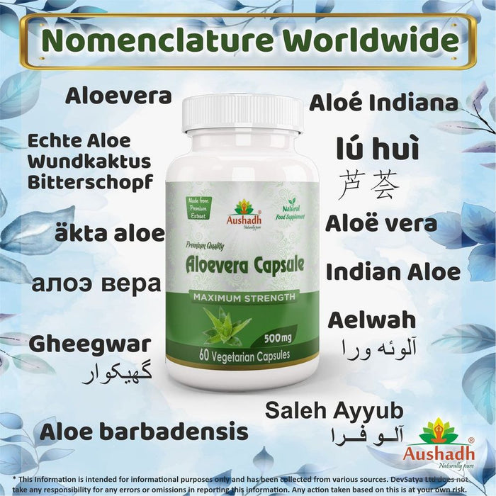 Aloe Vera Capsule: Natural Herb for Colon Cleanse & Detox – High Quality