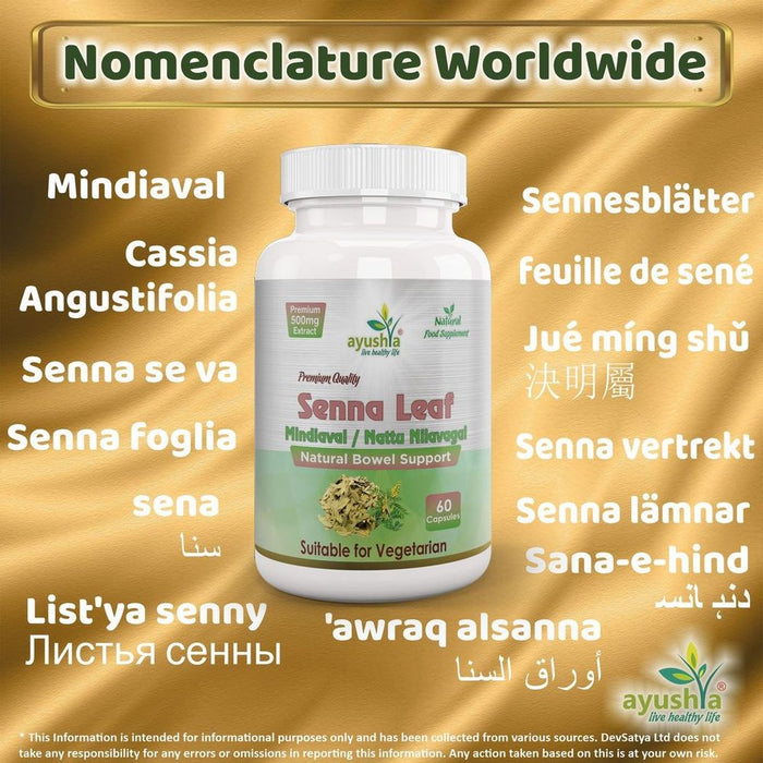 Senna Leaf Capsule (Cassia angustifolia): Relieves constipation & promotes digestion