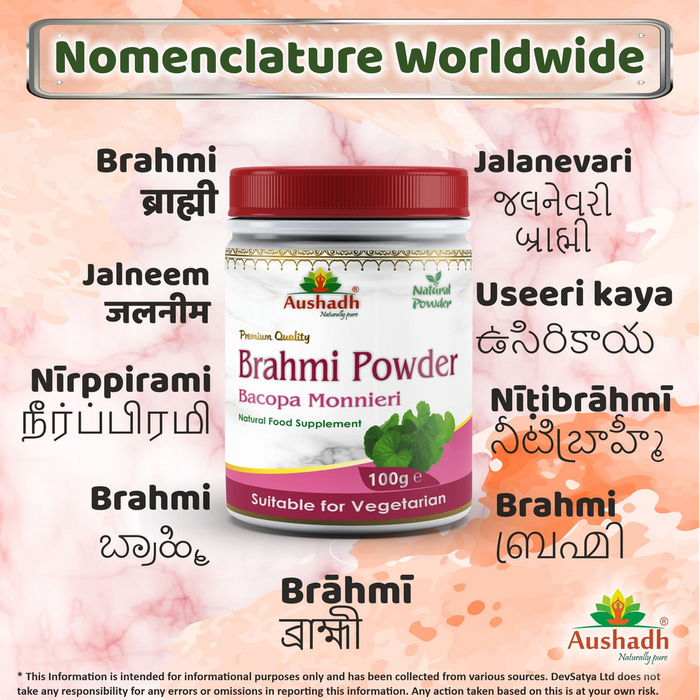 Brahmi Powder - Premium Quality Ayurvedic Brain Booster