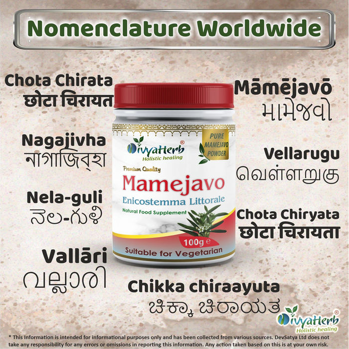 Mamejavo Powder: High-Quality, All-Natural Herbal Supplement for Health & Wellness