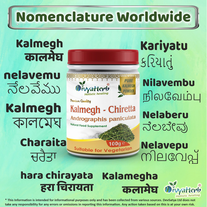 Kalmegh Powder - Incredible Health Benefits, Quality Assured!