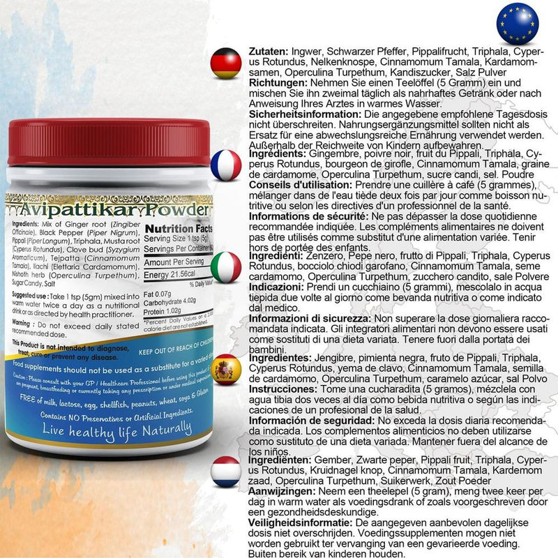 Digestive Support: Avipattikar Powder - Natural Ayurvedic Formula, Promotes Digestion & Balances Pitta Dosha, High Quality - 80g