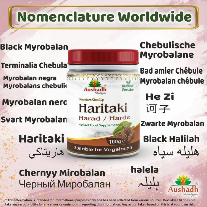 Harad (Haritaki) Powder - Ayurvedic King of Medicines for Optimal Health