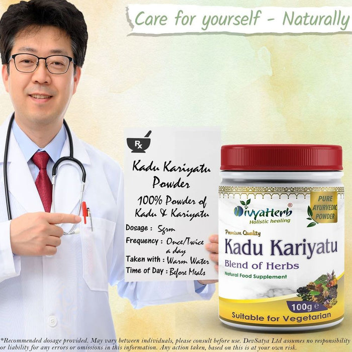 Premium Kadu Kariyatu Powder - Organic Herbal Tonic