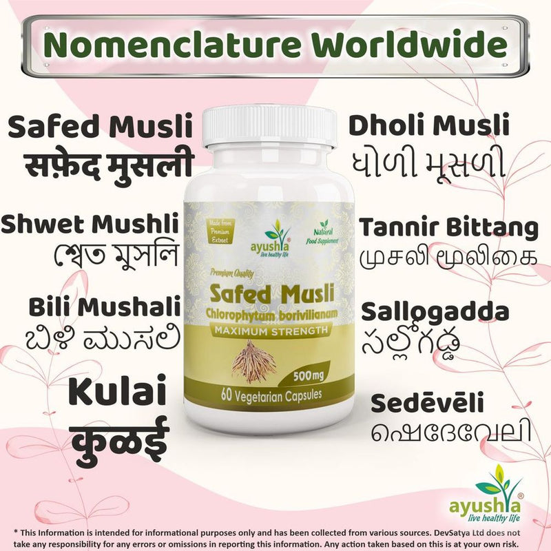 Safed Musli Capsule (Chlorophytum Borivilianum) - Best Quality Herbal Remedy for All Categories, Buy Now!