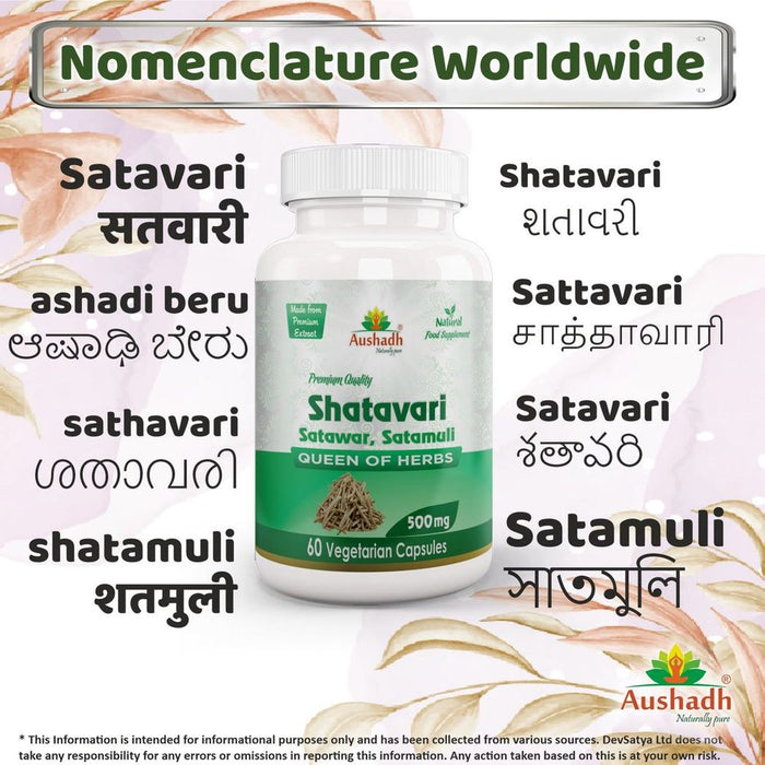 Superior Shatavari Capsule: Highest Quality Female Tonic & Hormonal Balance Support