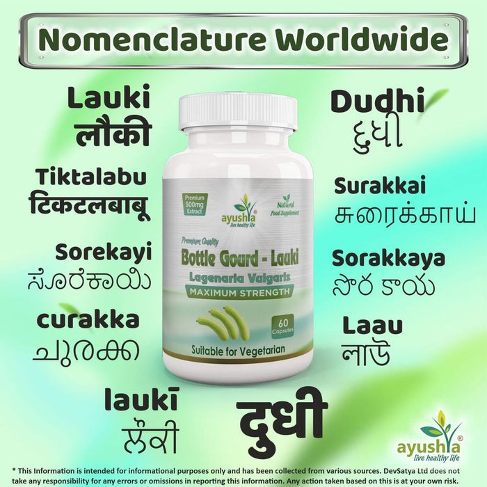 Lauki Calabase Bottle Gourd Capsule: Pure, Natural, Nutrient-Rich Dietary Supplement