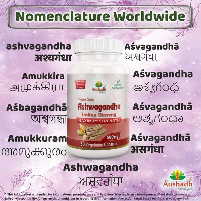 Ashwagandha Capsule - Powerful Ayurvedic Herb for Strength, Sleep, Immunity, Heart, and Brain - Top Quality