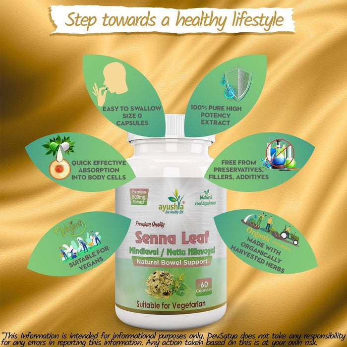 Senna Leaf Capsule (Cassia angustifolia): Relieves constipation & promotes digestion