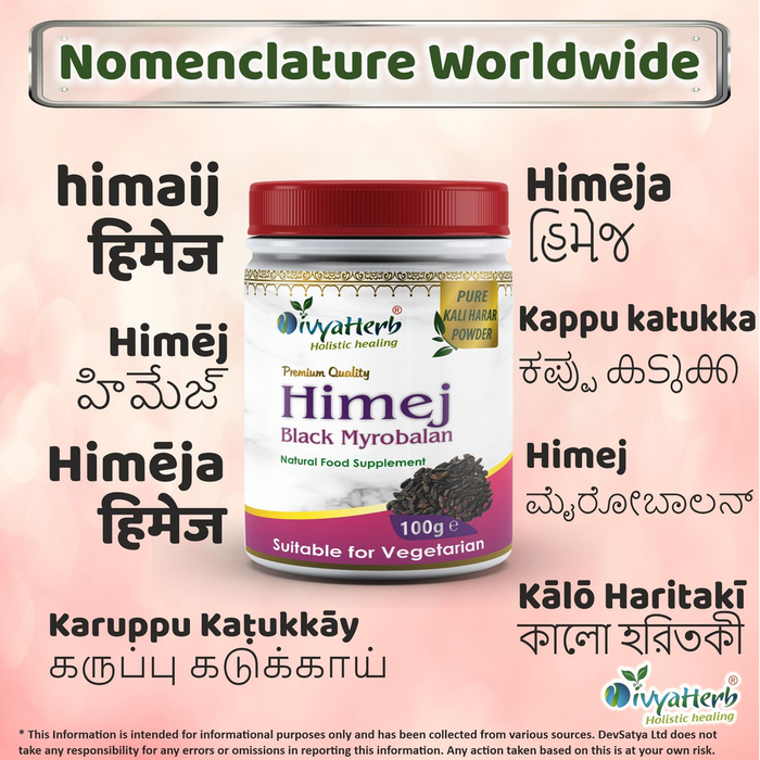 Himej (Black Myrobalan) Powder - Ayurvedic Rejuvenation & Digestive Support