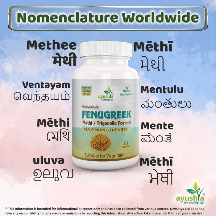 Fenugreek Capsule - High-Quality, Ancient Herbal Supplement for Health Benefits - Boost Immunity, Improve Digestion & More