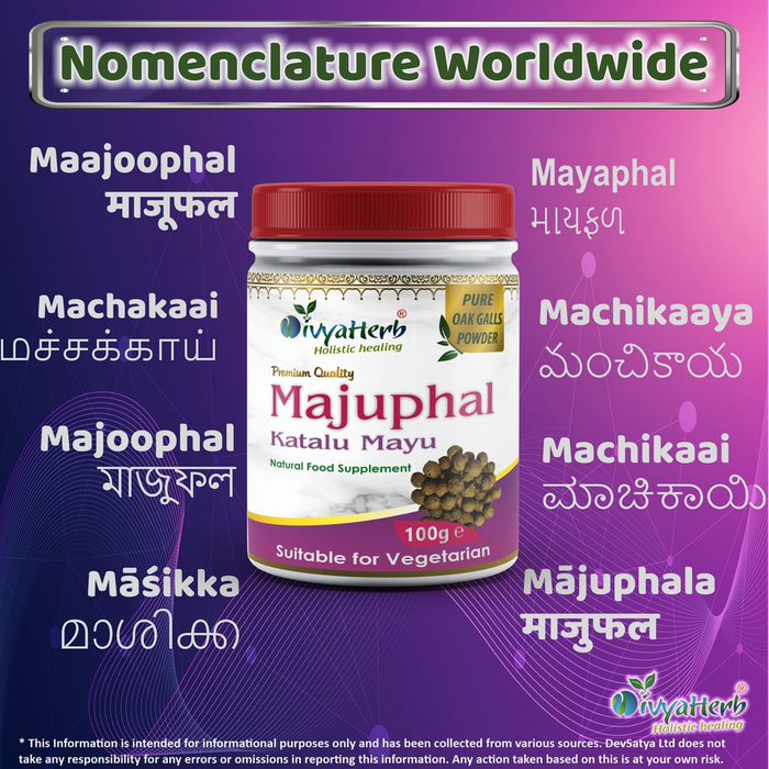 Majuphal (Katalu Mayu) Powder - Promotes Wound Healing, Antibacterial & Astringent Properties