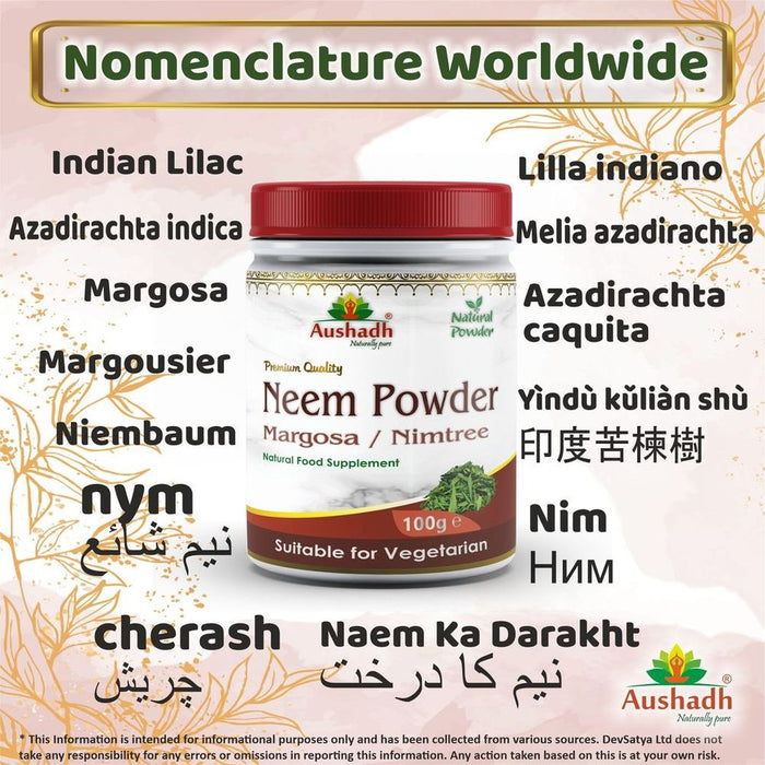 Premium Neem Powder - 100% Natural Herbal Supplement - Effective with Ayurveda, Unani, and Modern Medicine