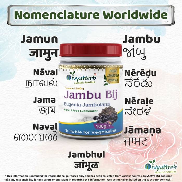 Pure Jambu Bij Powder - Supports Healthy Blood Sugar, Anti-Inflammatory, Astringent - Quality Assured