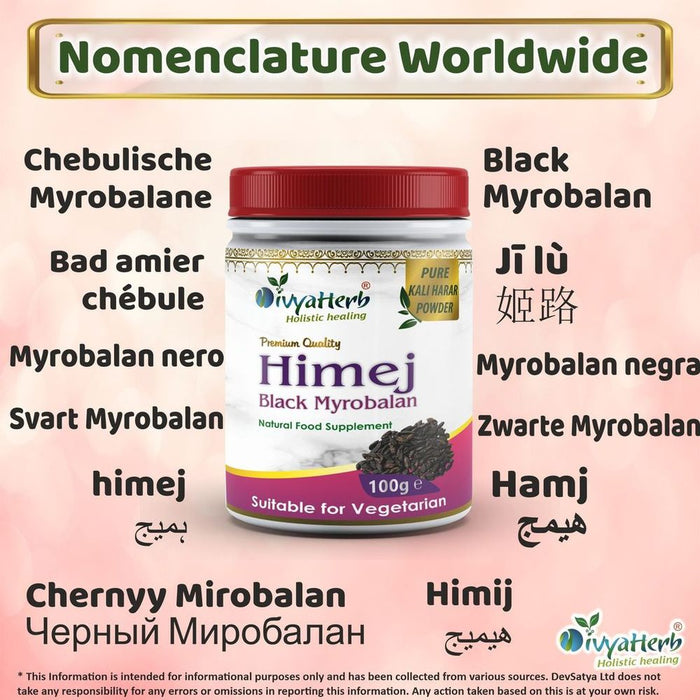 Himej (Black Myrobalan) Powder - Ayurvedic Rejuvenation & Digestive Support