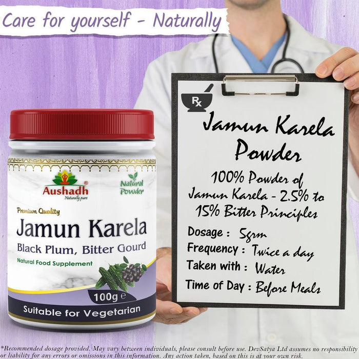 Premium Jamun Karela Powder - All-Natural Ayurvedic Blend for Optimal Wellness