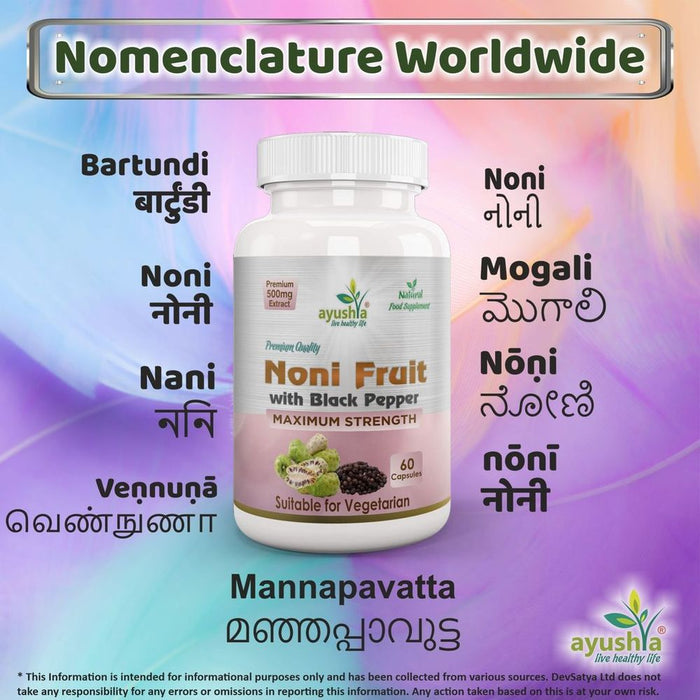 Premium Noni Capsules with Black Pepper