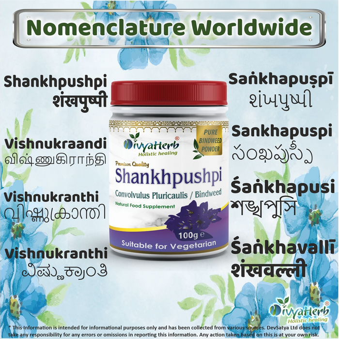 Premium Shankhpushpi Powder - Boost Memory, Enhance Brain Function | Ayurvedic Herb with Wide Therapeutic Benefits